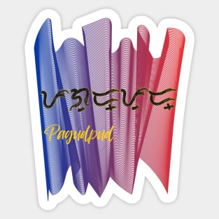 Baybayin word Pagudpud Sticker